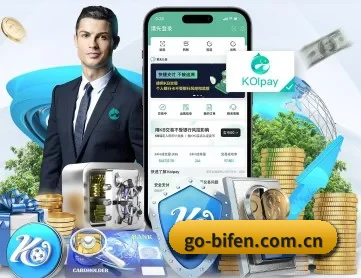 比分网 APP 深度功能